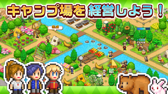 开罗游戏森林露营之丘