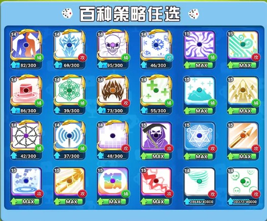 疯狂骰子大作战 疯狂骰子大作战