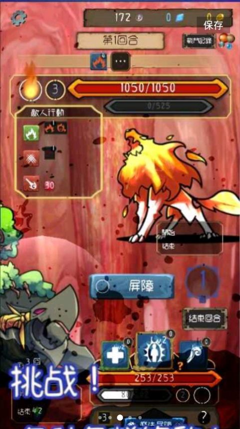 最强地牢.jpg 最强地牢.jpg