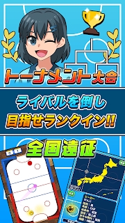 桌上气垫球 桌上气垫球
