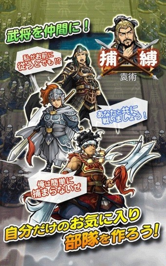 华为游戏三国志荣耀 v17.943 安卓版.jpg