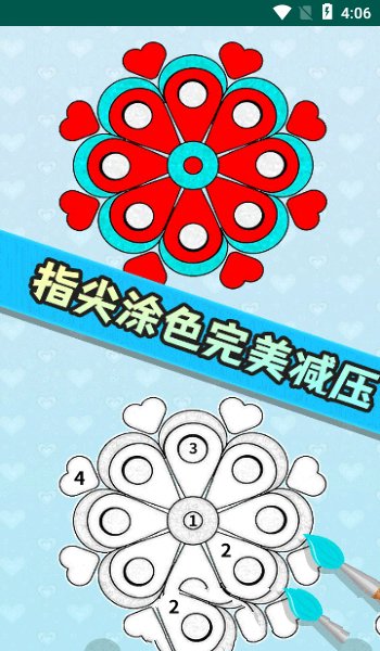 开心填色.jpg 开心填色.jpg