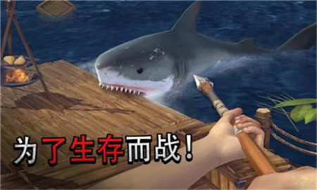 鲨鱼来袭