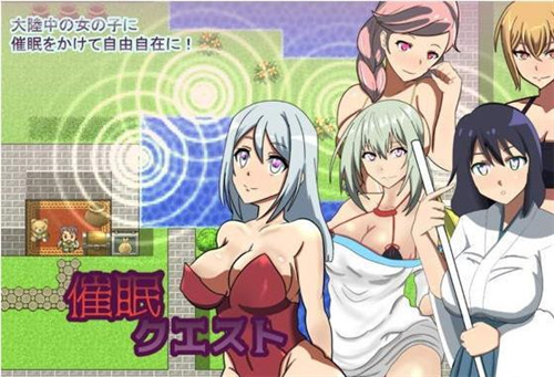 仗着勇者的力量为所欲为