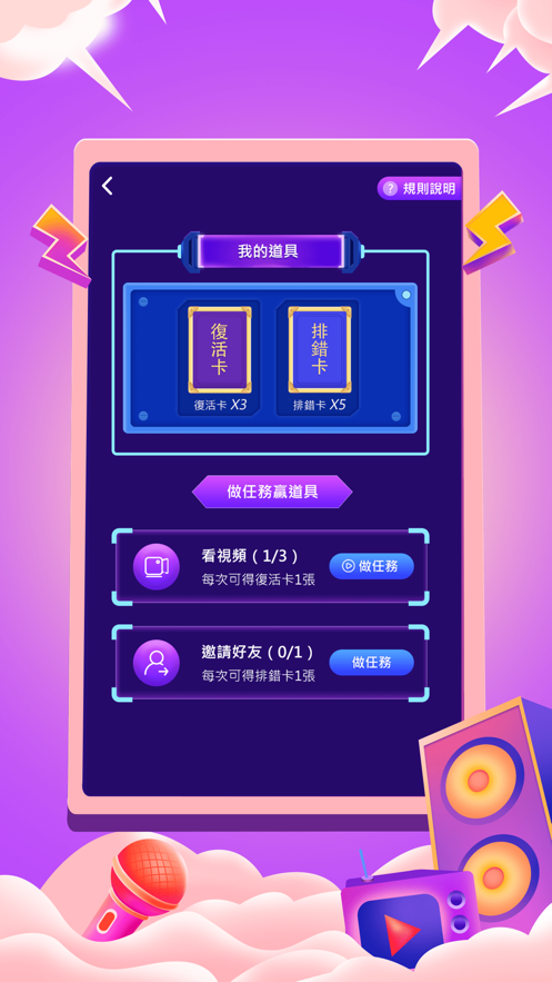 丢妹大闯关 丢妹大闯关