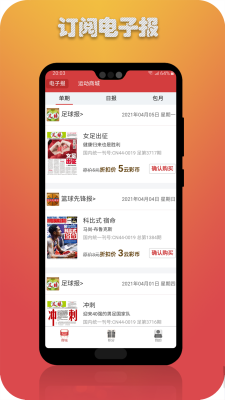 云彩体育最新版