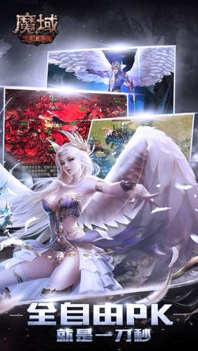 51魔域永恒魔域永恒jpg