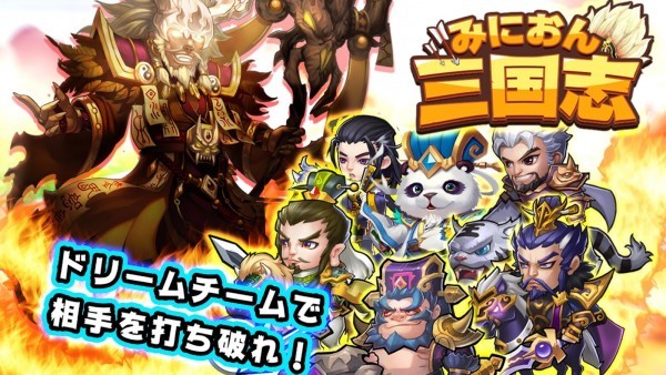 口袋三国志Online破解版