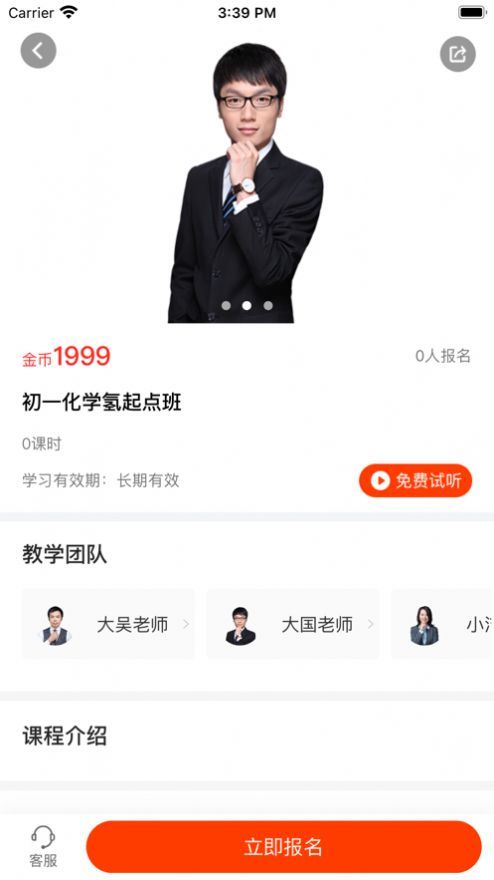 大马网校 大马网校