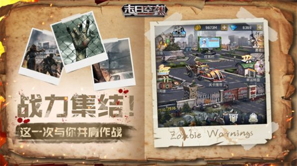 末日空袭丧尸危机.jpg