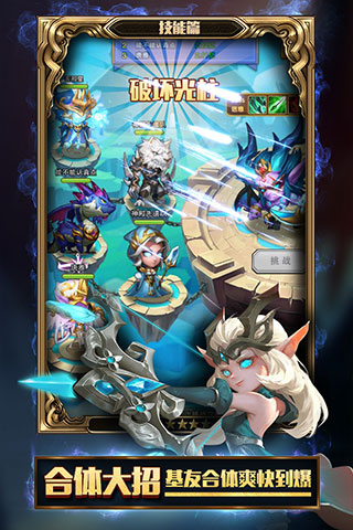 暗黑超神变态版