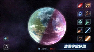 星战模拟器2021最新版