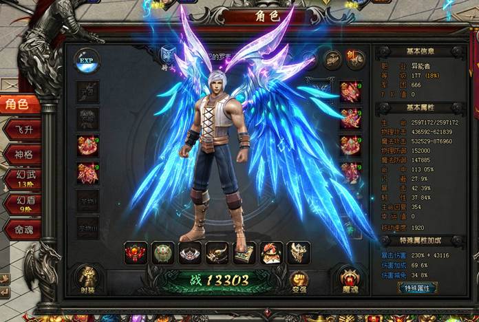 yy魔域永恒.yy魔域永恒