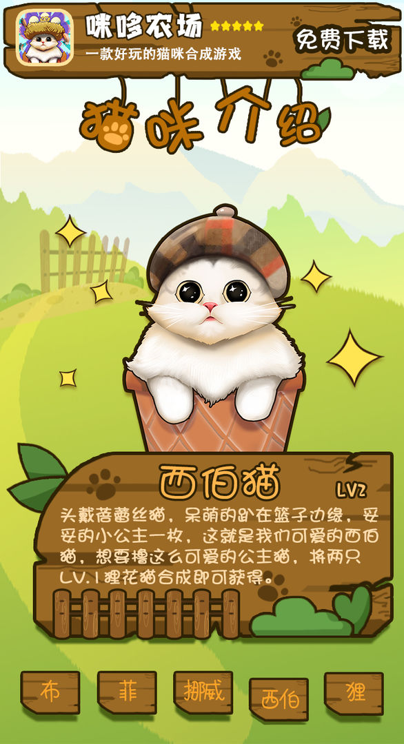 咪哆农场 咪哆农场