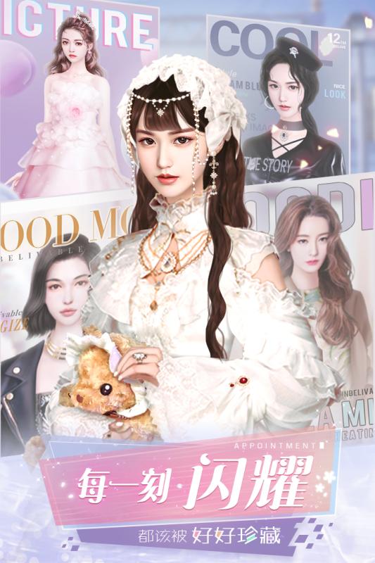 重生逆袭偏执穆少家的团宠甜妻