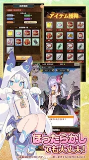 妖女奇谭这款游戏是一款非常好玩有趣的角色扮演游戏。游戏的画面采用二次元的风格设计，玩家可以获得非常好的视觉体验。在这里，玩家可以不断收集各种角色，不同的角色会给你带来不同的战斗效果，精彩独特的游戏情节，能给你带来强烈的游戏代入感，让你完全沉浸其中无法自拔。