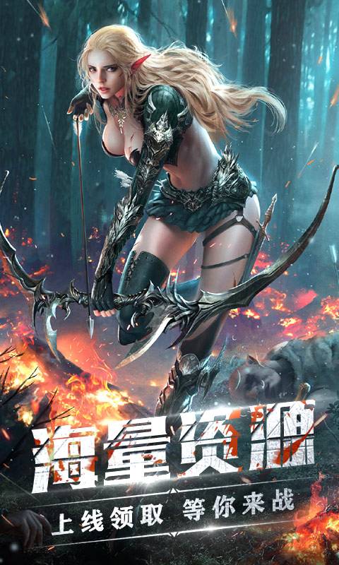 全民奇迹破解版无限钻石