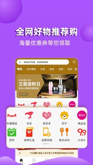 开心洋袋最新版