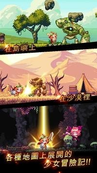 强化英雄 强化英雄