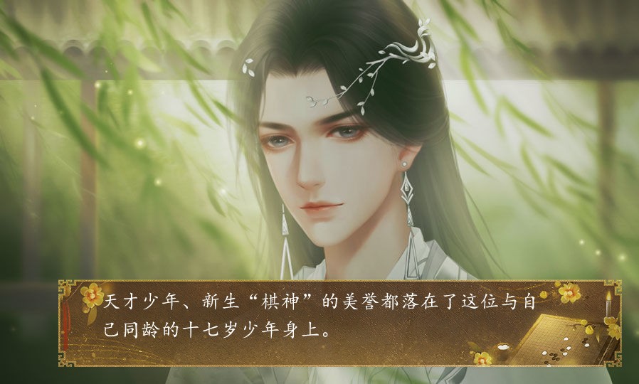 重生后被太子宠上天沈素心