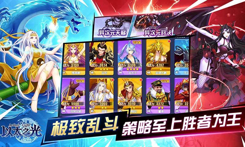 以太之光破解版