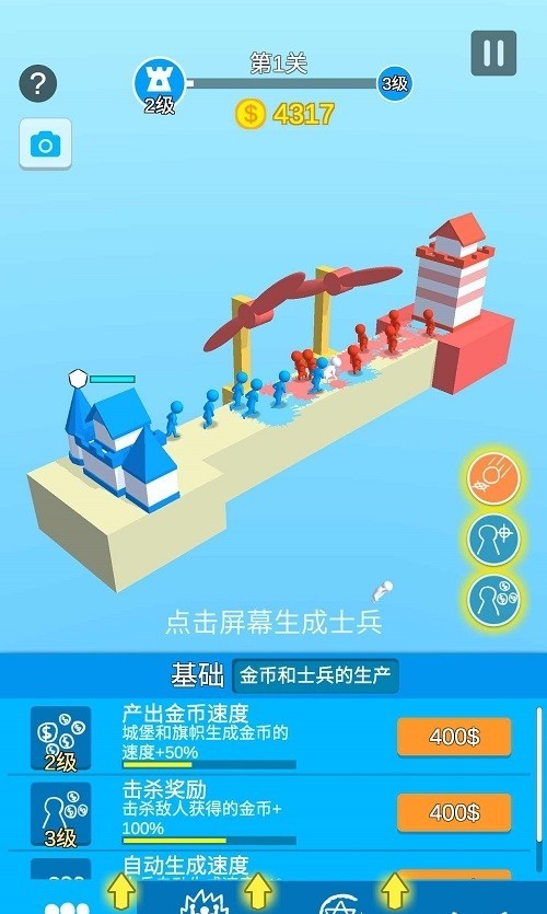 全部给我上