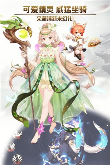 创世对决破解版无限钻石版