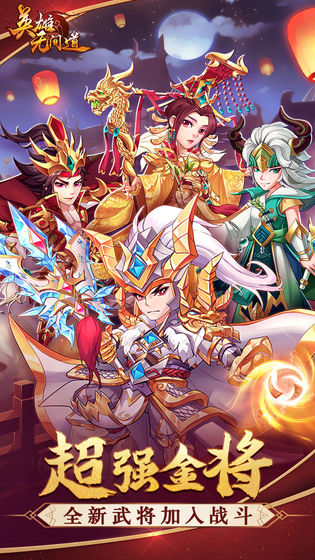 英雄无间道变态版