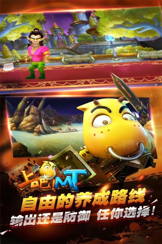 上吧MT 上吧MT