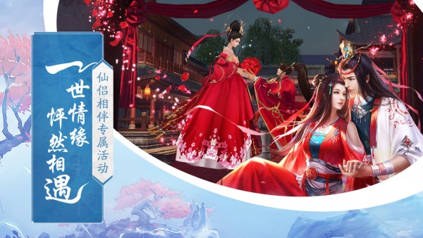 武庚纪之无上雷帝