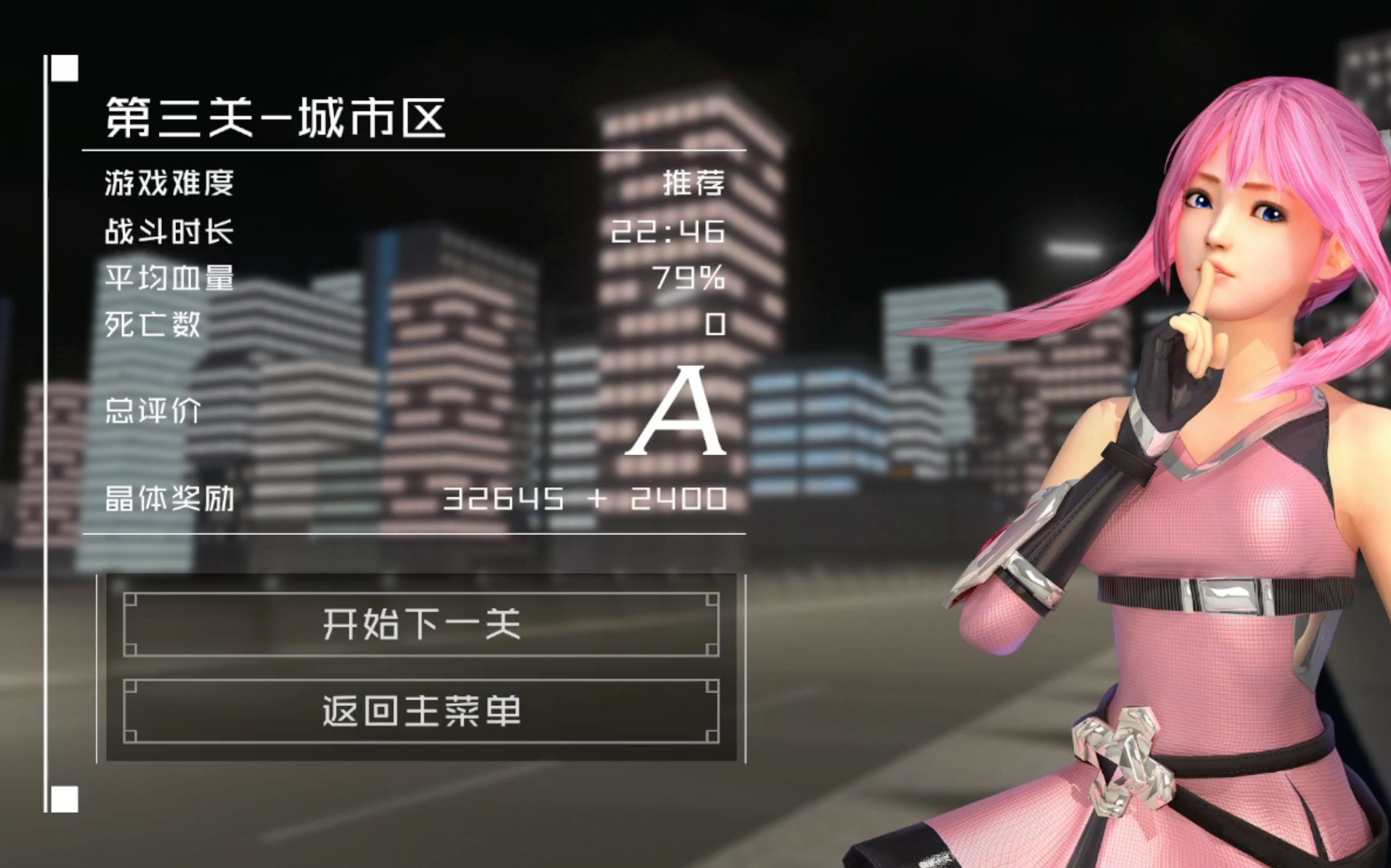 初体计划游戏手机版