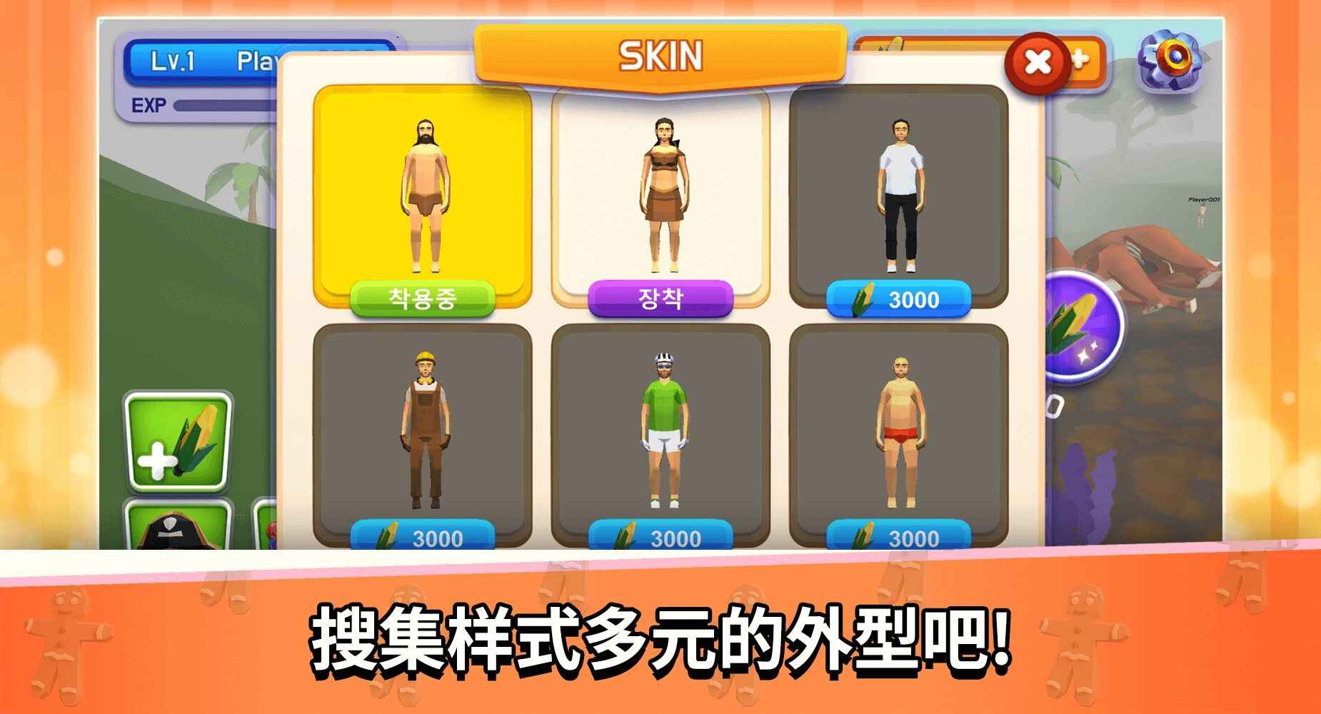 恐龙人类大作战.jpg