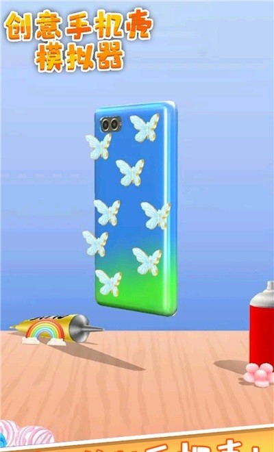 创意手机壳模拟器 创意手机壳模拟器