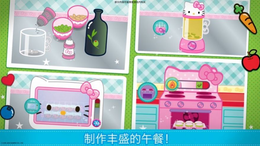 凯蒂猫lunchbox