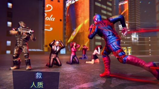 盛大超级英雄正义模拟器