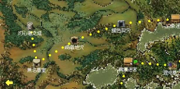 魔王补习班 魔王补习班