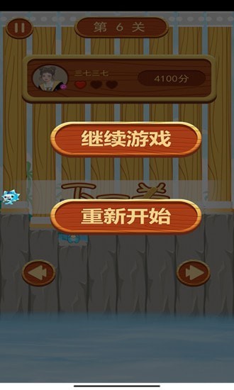 沐仔历险记 沐仔历险记