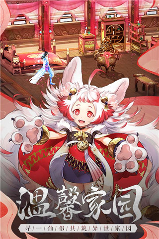 山海之痕破解版