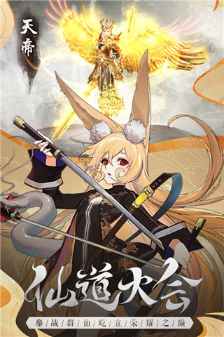 山海之痕破解版