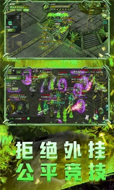 裁决霸业单职业