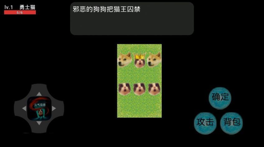元气猫猫全民造机甲 元气猫猫全民造机甲
