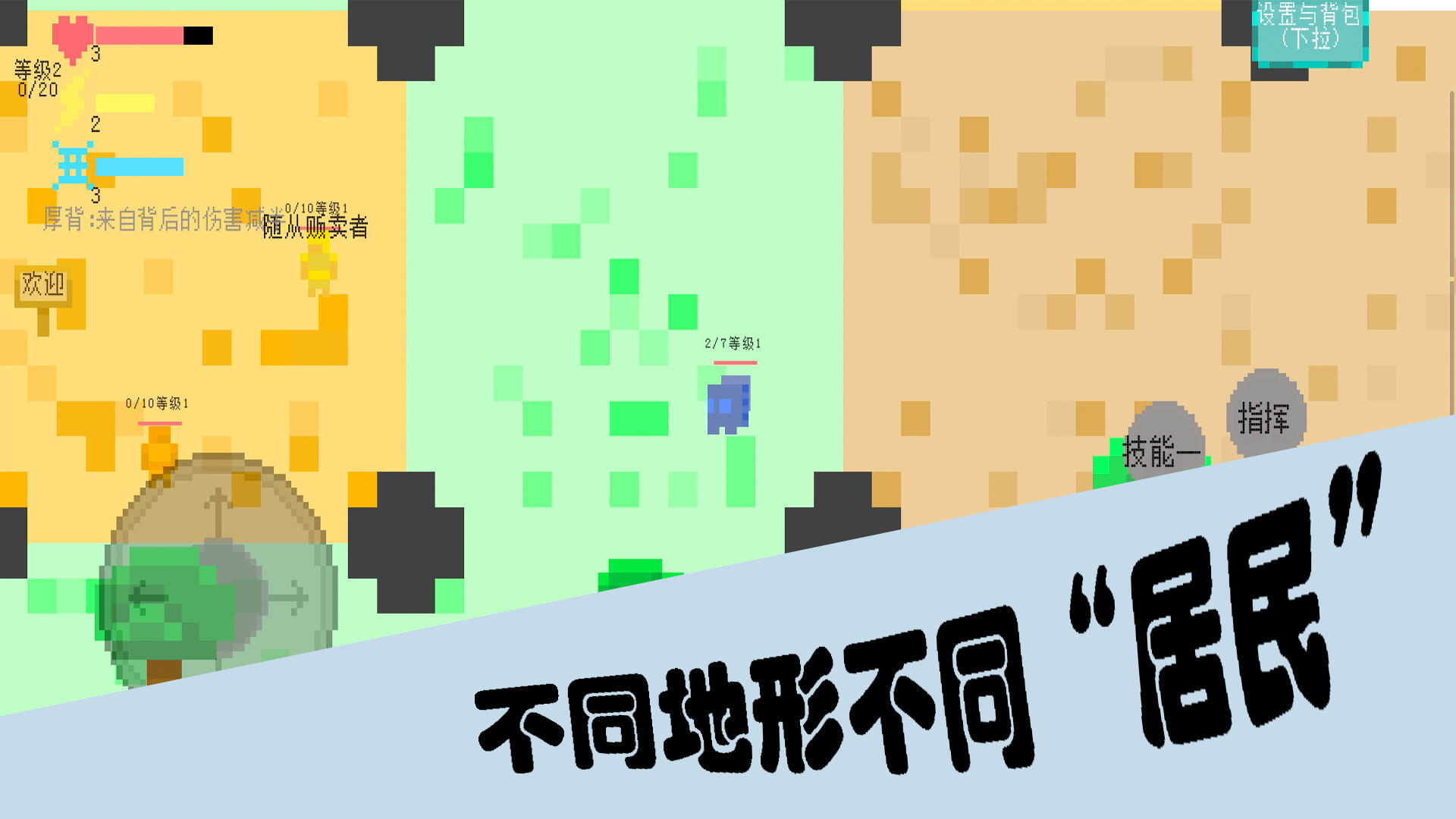 勇者不断升级 勇者不断升级