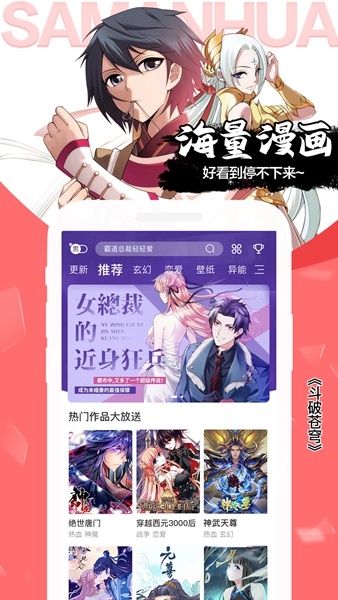 running away漫画永久免费无删减版