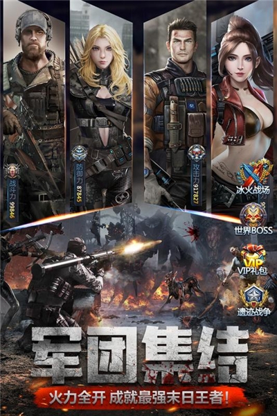 极限逃亡无限钻石破解版