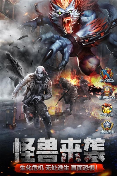 极限逃亡无限钻石破解版