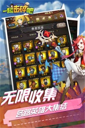 一位击碎吧.jpg