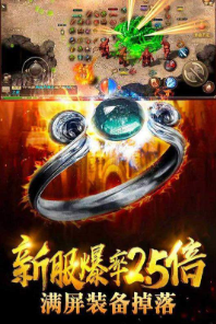 蓝天神器传奇sf