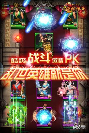 中华英雄传之媚娘传奇