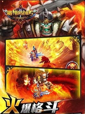 在以西方魔幻世界为背景的动作冒险手机游戏中，玩家在游戏中会体验到奇妙的异域风情。