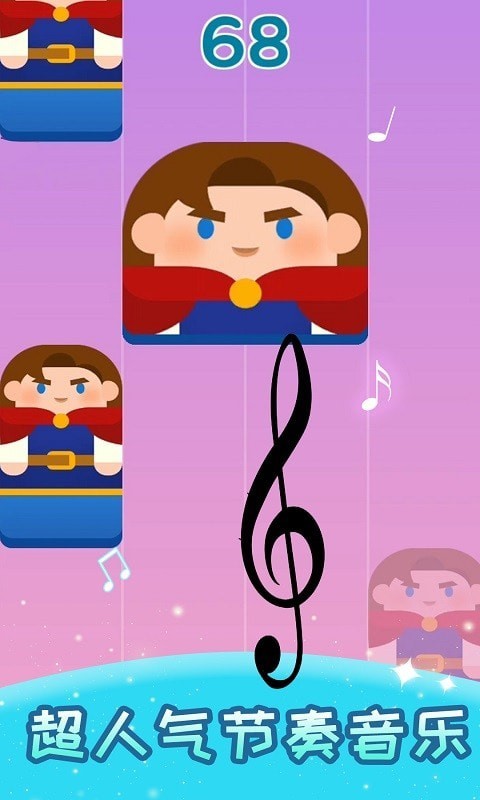 模拟音乐 模拟音乐
